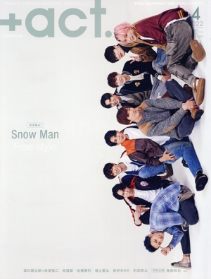 +act.(2022年4月号) 月刊誌