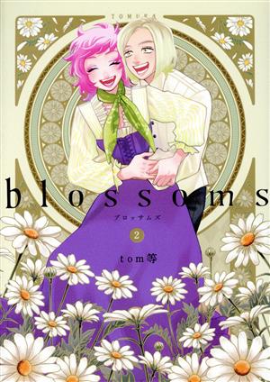 blossoms(2) LINE C