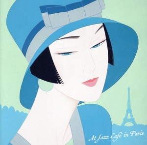 JAZZを聴きたくて パリのカフェ、恋のひととき ティータイム・ランデヴー