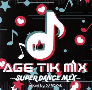 AGE TIK MIX ～SUPER DANCE MIX～ Mixed by DJ ROYAL