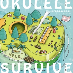 UKULELE SURVIVE(紙ジャケット仕様)