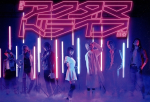 舞台「アクダマドライブ」(Blu-ray Disc)
