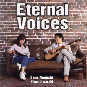 Eternal Voices