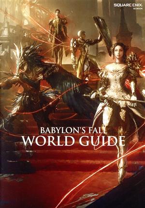 BABYLON'S FALL WORLD GUIDE SE-MOOK