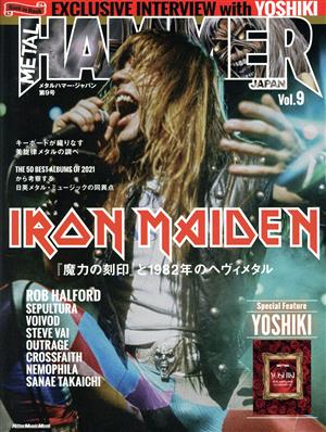 METAL HAMMER JAPAN(Vol.9)IRON MAIDEN 『魔力の刻印』と1982年のヘヴィメタルRittor Music Mook