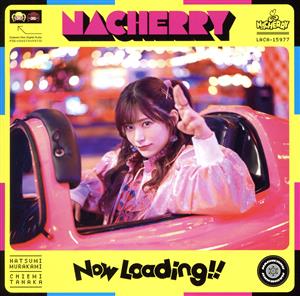 Now Loading!!(通常盤B/ちぇみー盤)