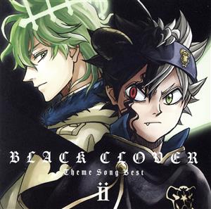 ブラッククローバー 主題歌ベスト2(初回生産限定盤)(DVD付)