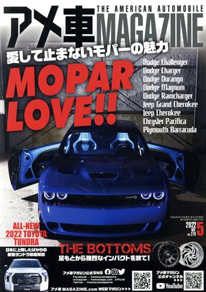 アメ車MAGAZINE(5 2022 MAY VOL.279) 月刊誌