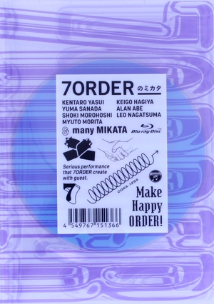 7ORDERのミカタ(Blu-ray Disc)