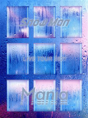 Snow Man LIVE TOUR 2021 Mania(初回版) 中古DVD・ブルーレイ | ブック ...