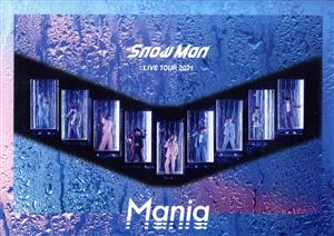 Snow Man LIVE TOUR 2021 Mania(通常版)