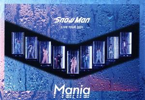 Snow　Man　LIVE　TOUR　2021　Mania DVD お値下げ