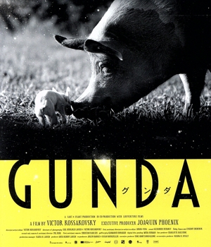 GUNDA/グンダ(Blu-ray Disc)