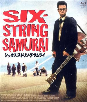 シックス・ストリング・サムライ(Blu-ray Disc)