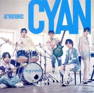 from Argonavis:CYAN(通常盤B-type/Artist Jacket)