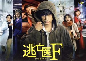逃亡医F Blu-ray BOX(Blu-ray Disc)