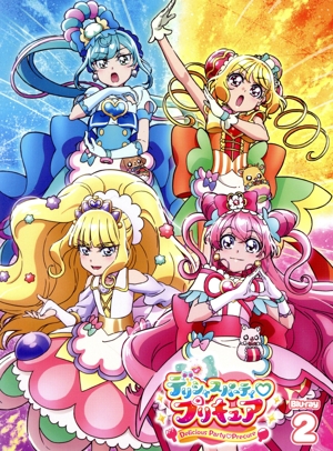 デリシャスパーティ・プリキュア vol.2(Blu-ray Disc)