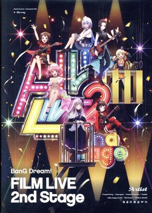 劇場版「BanG Dream！ FILM LIVE 2nd Stage」(Blu-ray Disc)