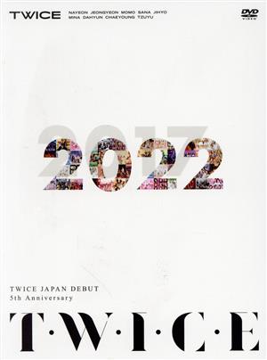 TWICE JAPAN DEBUT 5th Anniversary『T・W・I・C・E』(初回限定版)