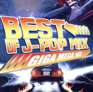 BEST OF J-POP MIX -GIGA MEGA 160-