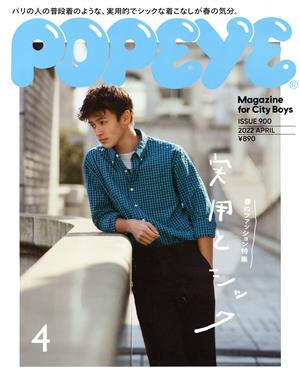 POPEYE(4 2022 APRIL) 月刊誌