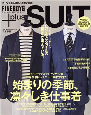 FINEBOYS+plus SUIT(VOL.37) 始まりの季節、凛々しき仕事着 HINODE MOOK