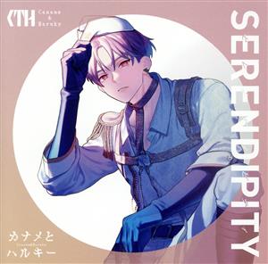 SERENDIPITY(初回限定盤/Type-B)(Blu-ray Disc付)