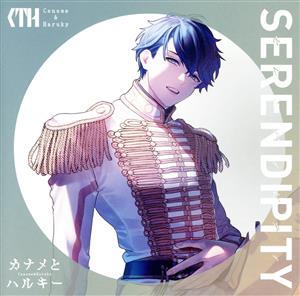 SERENDIPITY(初回限定盤/Type-A)(Blu-ray Disc付)