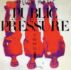 【輸入盤】Public Pressure