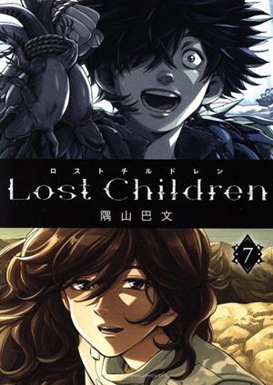 Lost Children(7) チャンピオンCエクストラ