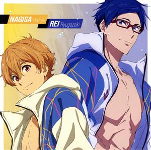 『劇場版 Free！ -the Final Stroke-』キャラクターソングシングル Vol.5 竜ヶ崎怜&葉月渚