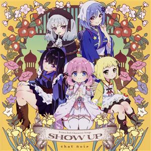 TVアニメ「プリマドール」キャラクターソングアルバム/SHOW UP