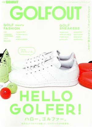 GOLF OUT ニューズムック