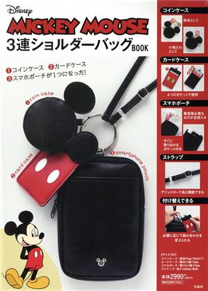 Disney MICKEY MOUSE 3連ショルダーバッグBOOK