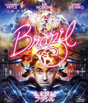 未来世紀ブラジル【AmazonDVDコレクション】(Blu-ray Disc)