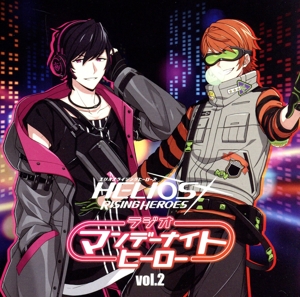 ラジオCD「HELIOS Rising Heroes ラジオ マンデーナイトヒーロー」vol.2