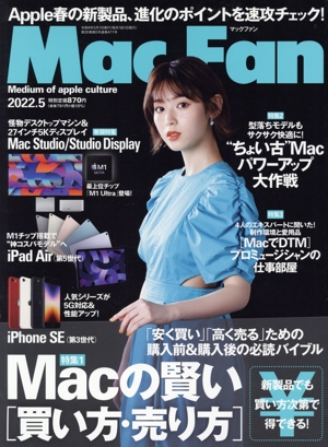 Mac Fan(2022年5月号) 月刊誌
