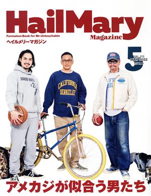 HailMary Magazine(2022年5月号)月刊誌