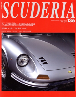 SCUDERIA(136) NEKO MOOK