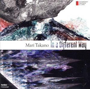 たかの舞俐 In a Different Way