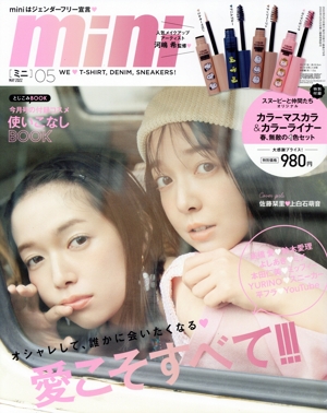 mini(05 MAY 2022) 月刊誌