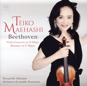 ベートーヴェン:ヴァイオリン協奏曲ニ長調、ロマンス第2番ヘ長調(SACDハイブリッド)