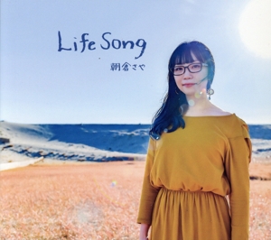 Life Song(2SHM-CD)