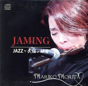 JAMING JAZZと民謡の融合