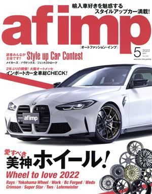 af imp(Vol.306 5 2022 MAY) 隔月刊誌