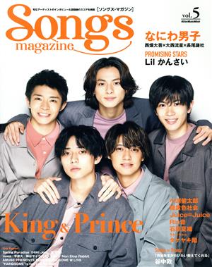 Songs magazine(vol.5) なにわ男子 Rittor Music Mook