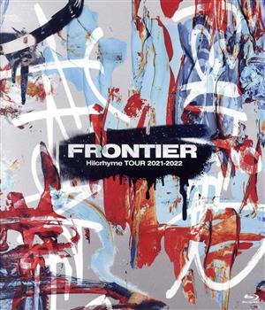 Hilcrhyme TOUR 2021-2022 FRONTIER(Blu-ray Disc)