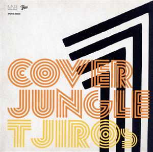 COVER JUNGLE 1