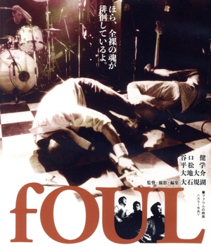 fOUL(Blu-ray Disc)