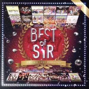 BEST OF SIR(Type-A)